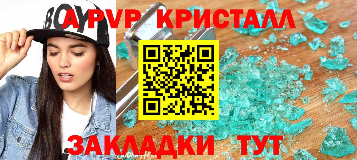 А ПВП СК КРИС Абакан