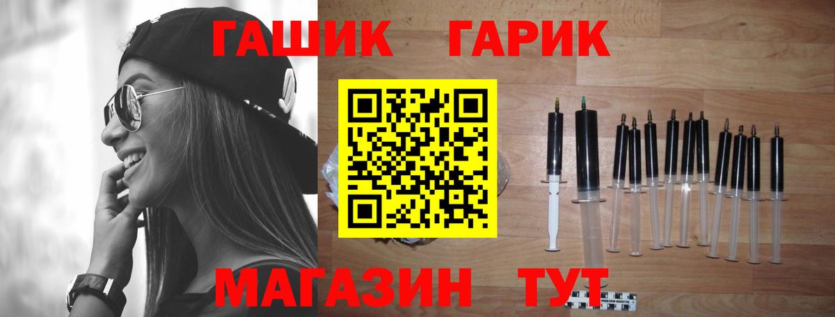 Абакан  Гашиш  Вход с VPN  ГАШ гашик  ГАШИШ 40% ТГК 