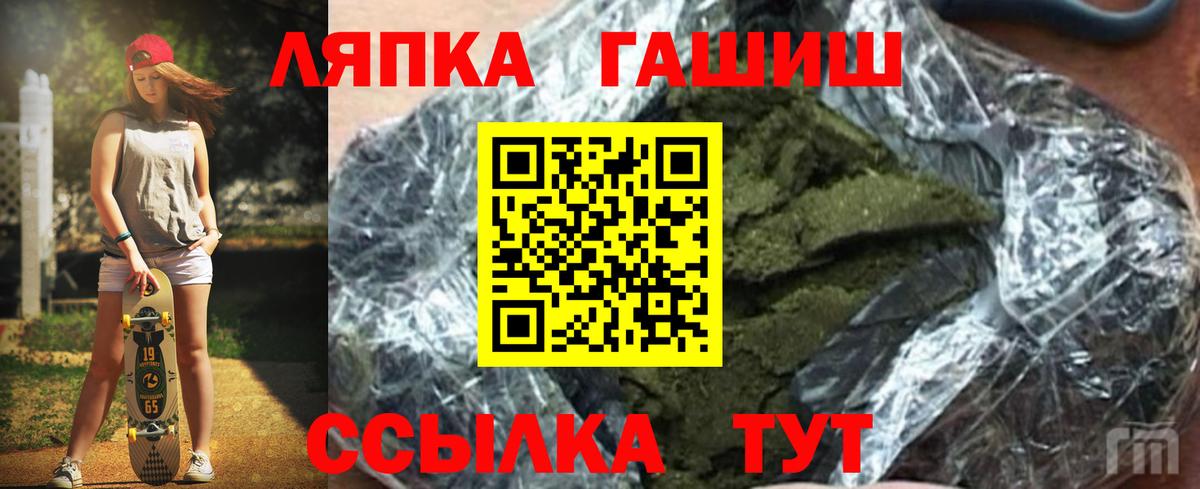 ГАШИШ гарик Абакан