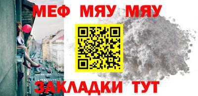 первитин Абакан