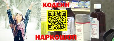 MESCALINE Абинск