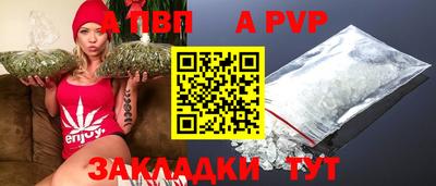 первитин Абакан