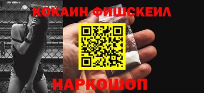MESCALINE Абинск