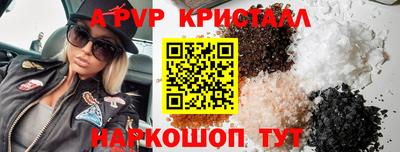первитин Абакан