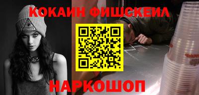 первитин Абакан