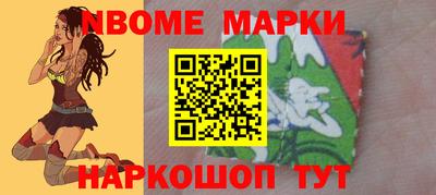 MESCALINE Абинск
