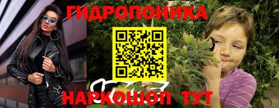 MESCALINE Абинск