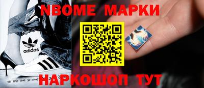 первитин Абакан