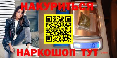 MESCALINE Абинск