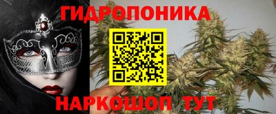 MESCALINE Абинск