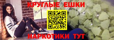 MESCALINE Абинск