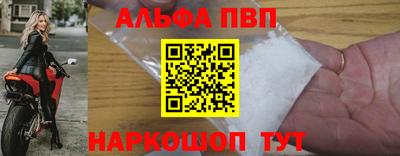 первитин Абакан