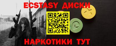 первитин Абакан
