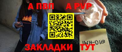 первитин Абакан