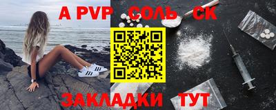 MESCALINE Абинск