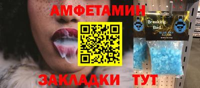 MESCALINE Абинск