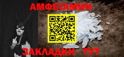первитин Абакан
