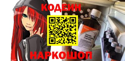первитин Абакан