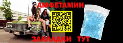 герыч Азнакаево
