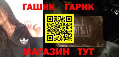 герыч Азнакаево