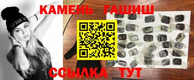 герыч Азнакаево