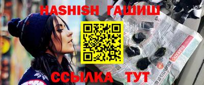 герыч Азнакаево