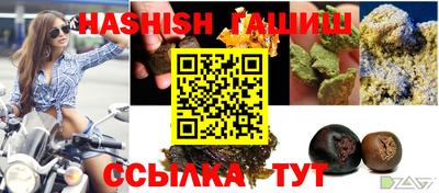 герыч Азнакаево