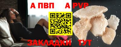 первитин Абакан