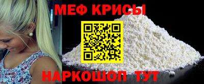 первитин Абакан