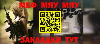герыч Азнакаево