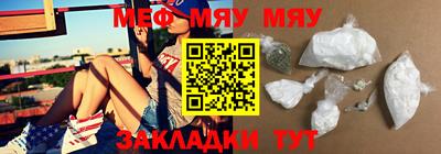 первитин Абакан