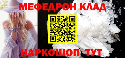 первитин Абакан