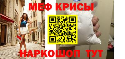 первитин Абакан