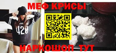 MESCALINE Абинск