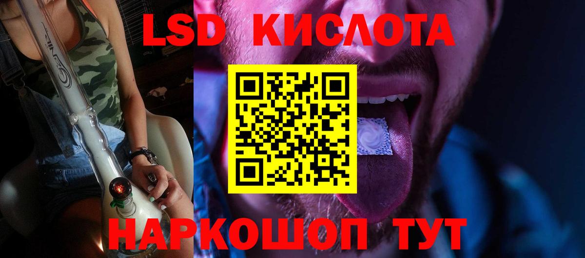 Абакан  Лсд 25 экстази  Вход с VPN  LSD-25 экстази ecstasy 