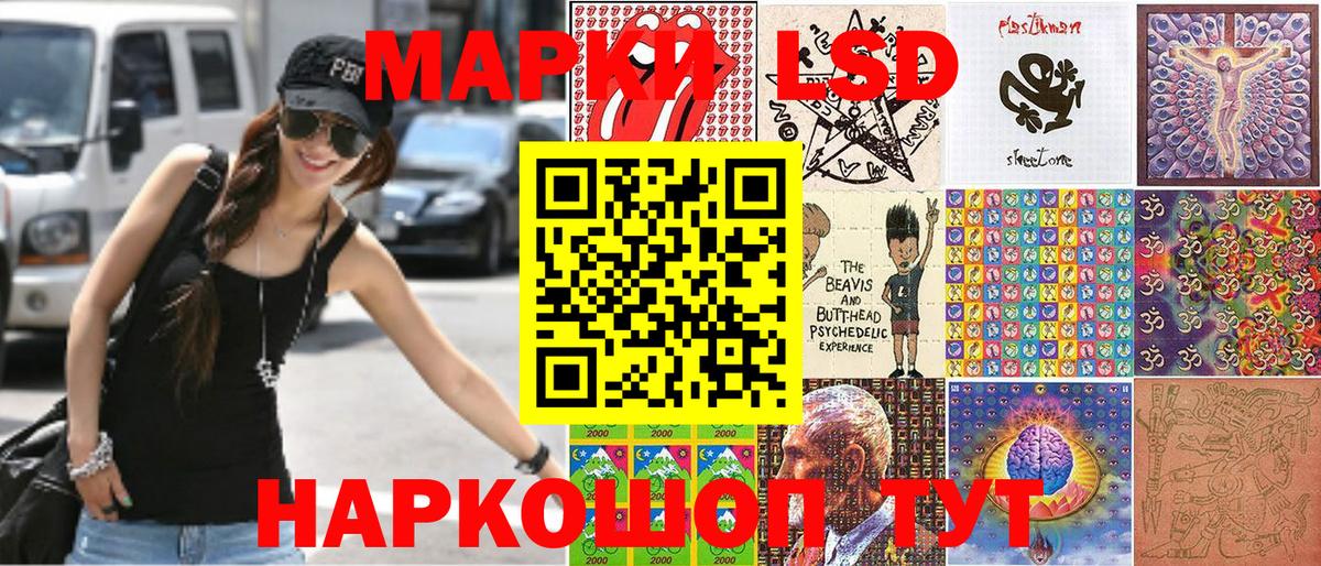 Марки NBOMe 1500мкг  купить  сайты  Абакан  Марки NBOMe 1500мкг  Вход с VPN 