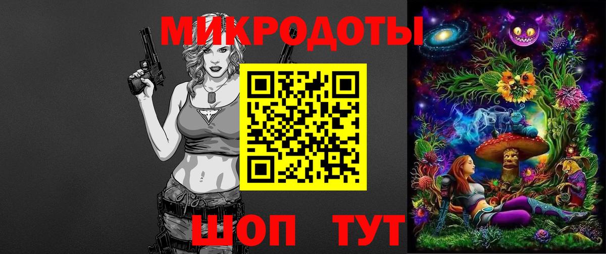 Галлюциногенные грибы прущие грибы  Вход с VPN  Абакан 