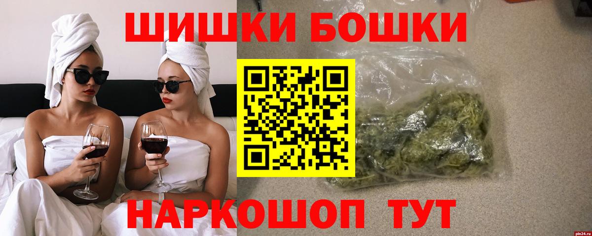 Марихуана OG Kush Абакан