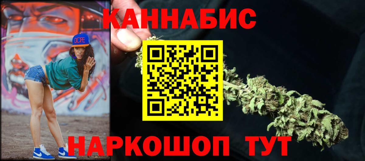 Абакан  Шишки марихуана SATIVA & INDICA  Шишки марихуана THC 21%  Вход с VPN 
